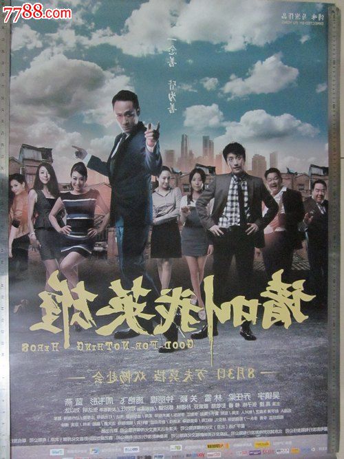 制作佐治亚州
